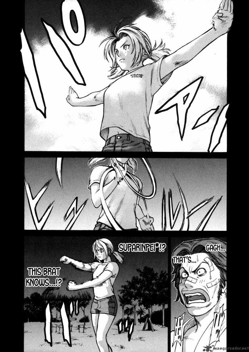 Karate Shoukoushi Kohinata Minoru 43 14