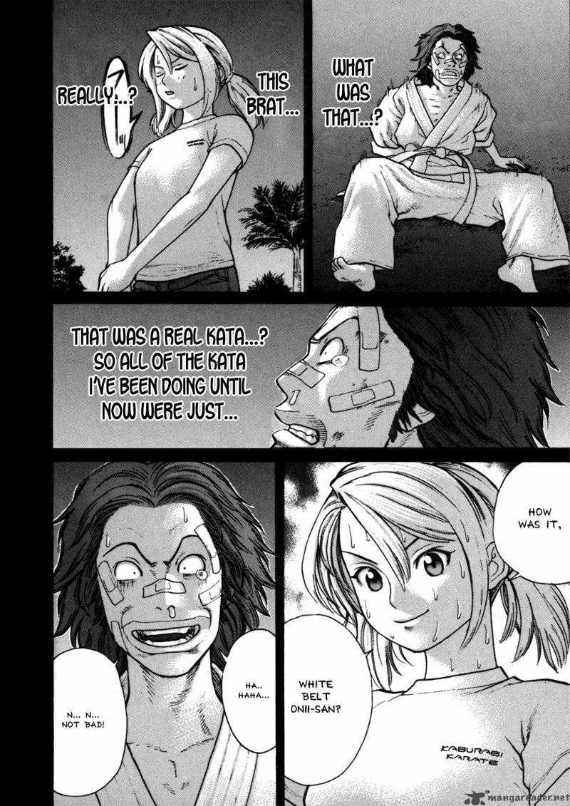 Karate Shoukoushi Kohinata Minoru 43 17