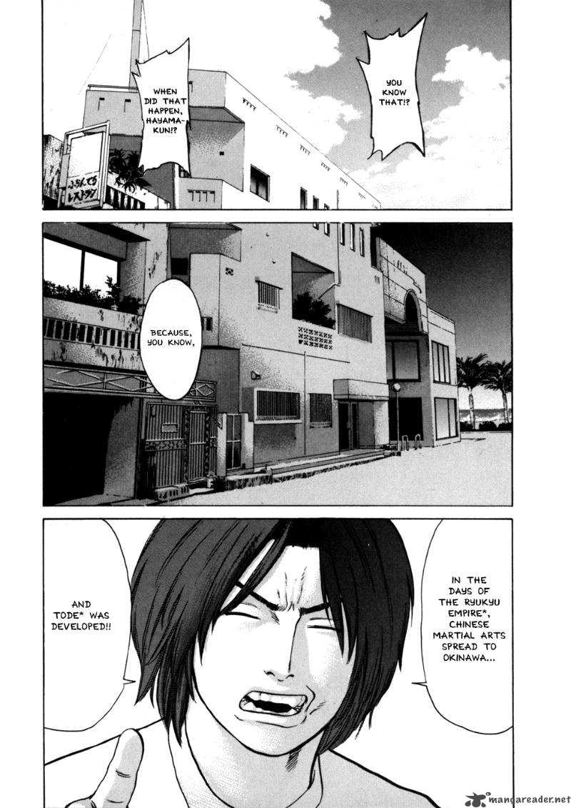Karate Shoukoushi Kohinata Minoru 43 19