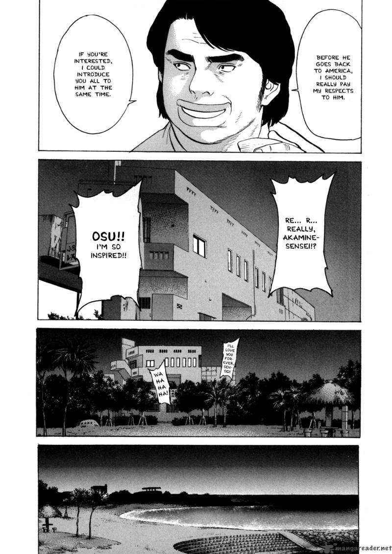 Karate Shoukoushi Kohinata Minoru 43 22