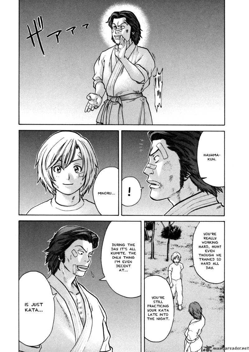 Karate Shoukoushi Kohinata Minoru 43 23
