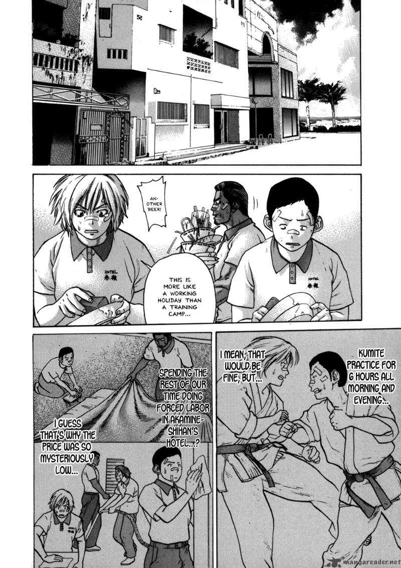 Karate Shoukoushi Kohinata Minoru 43 9