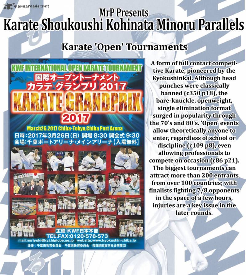 Karate Shoukoushi Kohinata Minoru 430 1