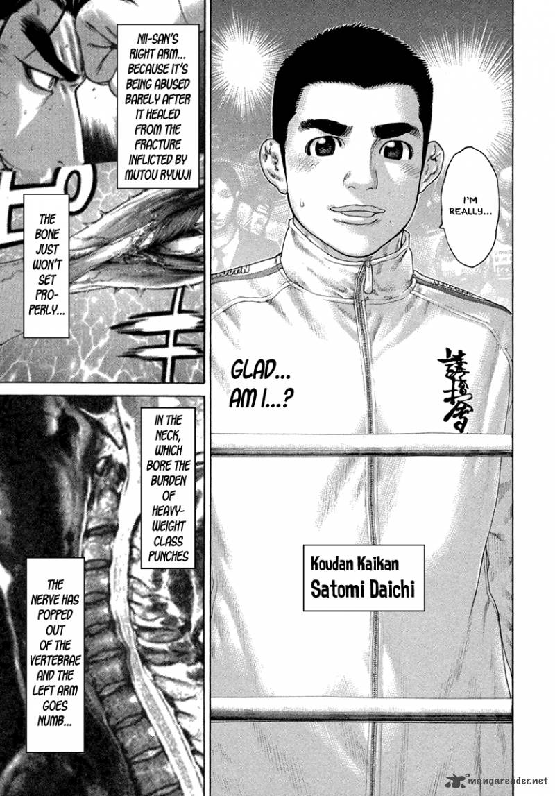 Karate Shoukoushi Kohinata Minoru 430 10