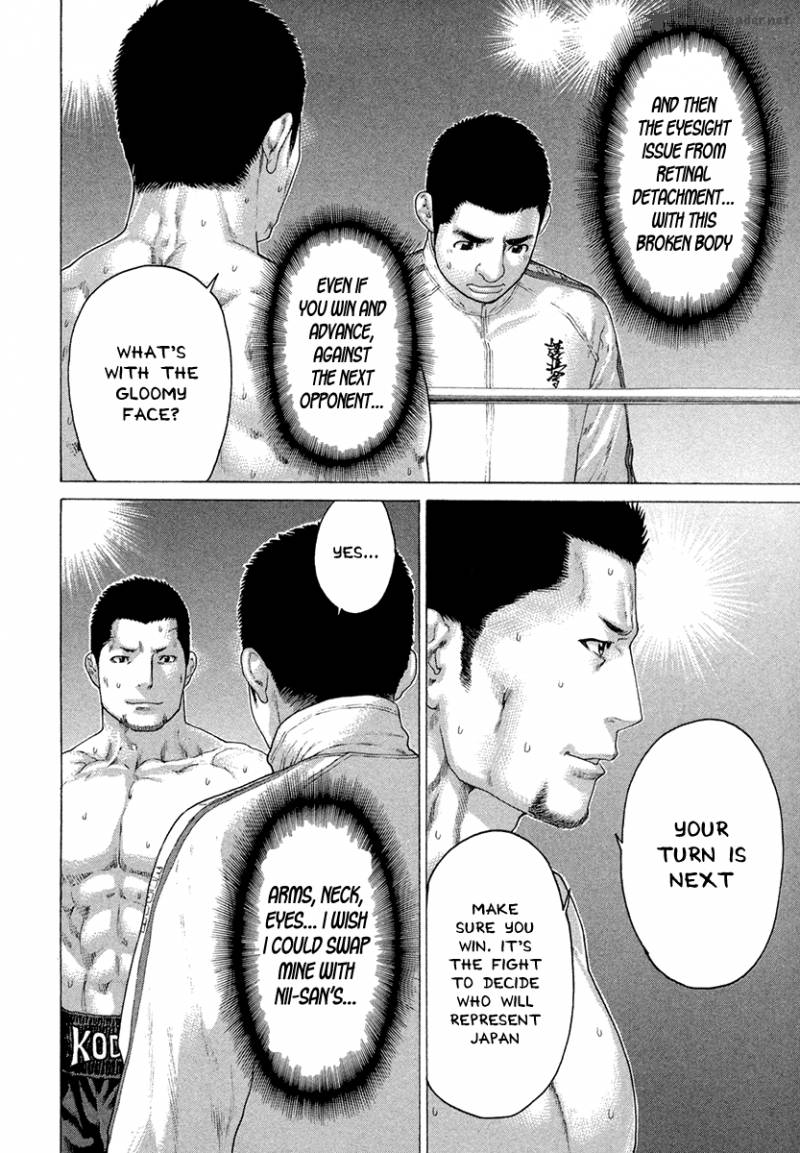 Karate Shoukoushi Kohinata Minoru 430 11