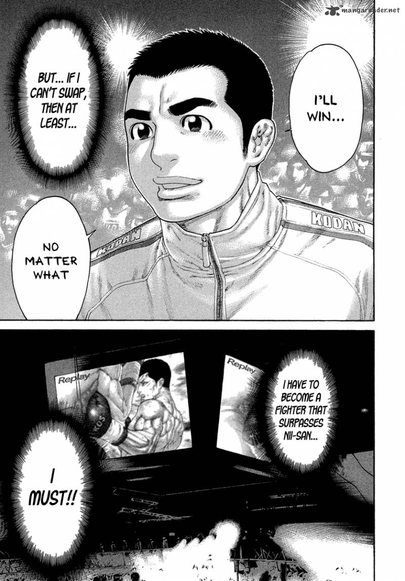 Karate Shoukoushi Kohinata Minoru 430 12