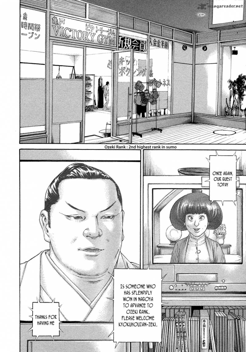 Karate Shoukoushi Kohinata Minoru 430 13