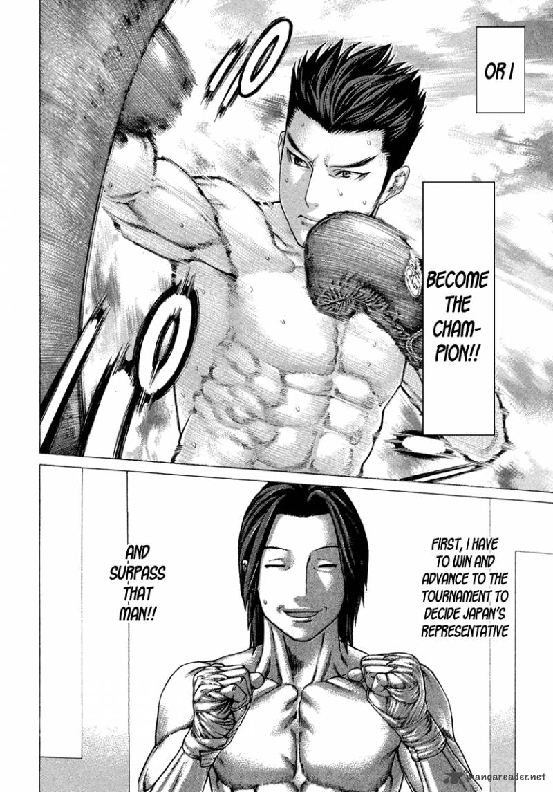 Karate Shoukoushi Kohinata Minoru 430 15