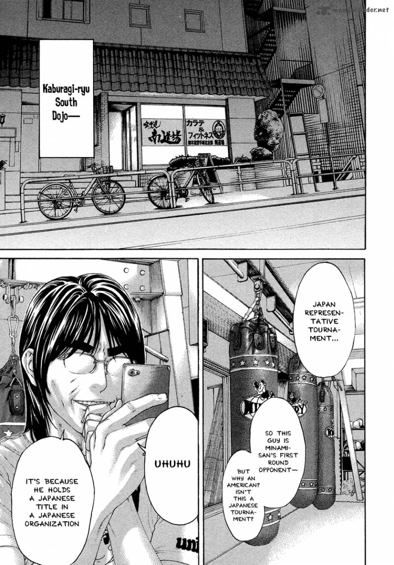Karate Shoukoushi Kohinata Minoru 430 16