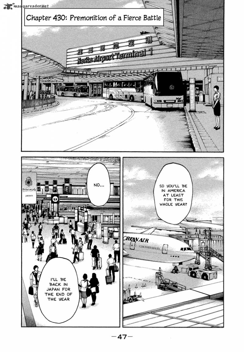 Karate Shoukoushi Kohinata Minoru 430 2