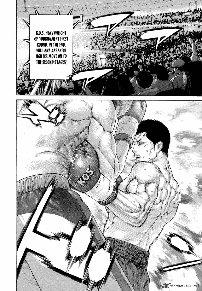Karate Shoukoushi Kohinata Minoru 430 7