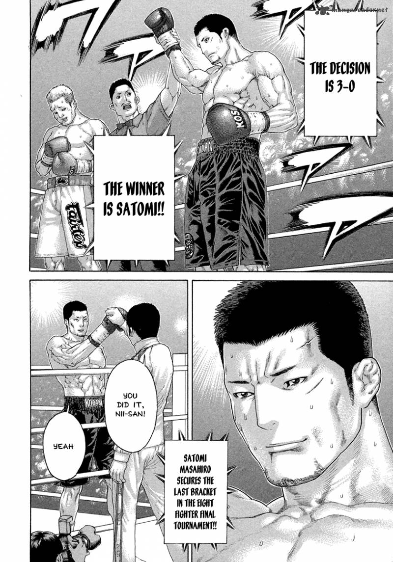 Karate Shoukoushi Kohinata Minoru 430 9