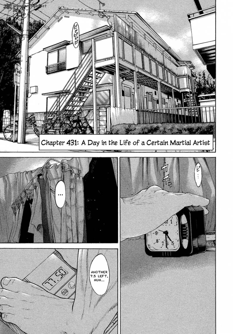 Karate Shoukoushi Kohinata Minoru 431 1
