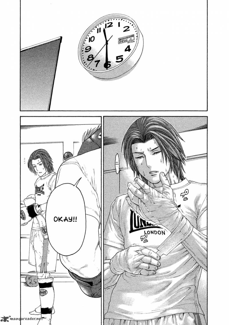 Karate Shoukoushi Kohinata Minoru 431 11