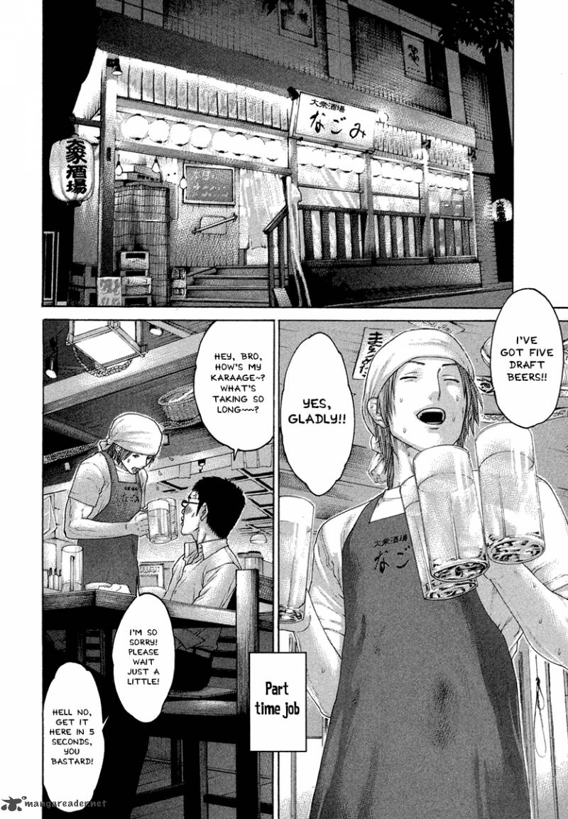Karate Shoukoushi Kohinata Minoru 431 14