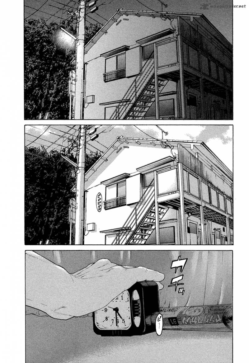 Karate Shoukoushi Kohinata Minoru 431 17