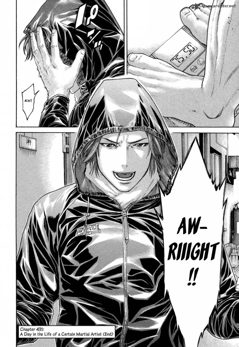 Karate Shoukoushi Kohinata Minoru 431 18