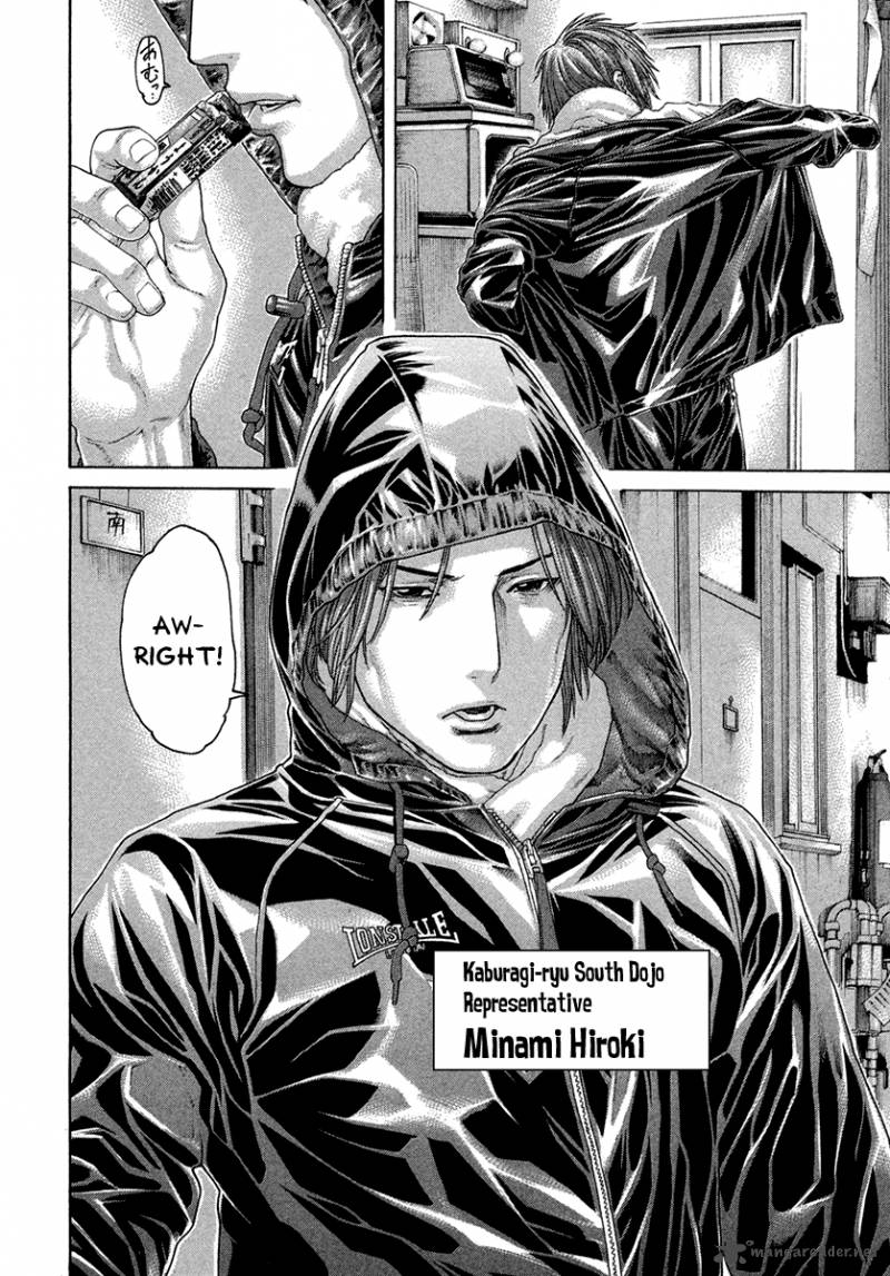 Karate Shoukoushi Kohinata Minoru 431 2