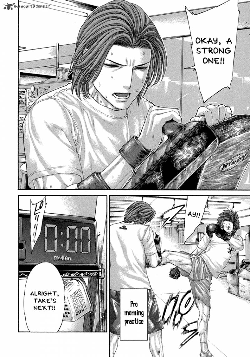 Karate Shoukoushi Kohinata Minoru 431 4