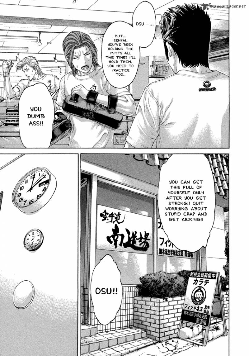 Karate Shoukoushi Kohinata Minoru 431 5