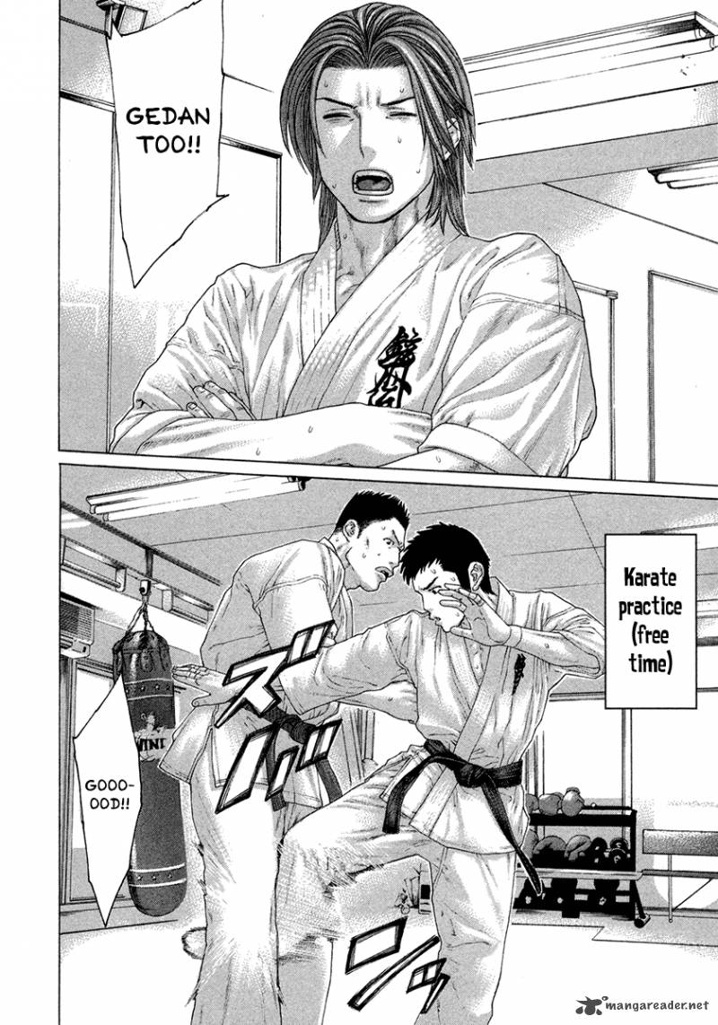 Karate Shoukoushi Kohinata Minoru 431 6