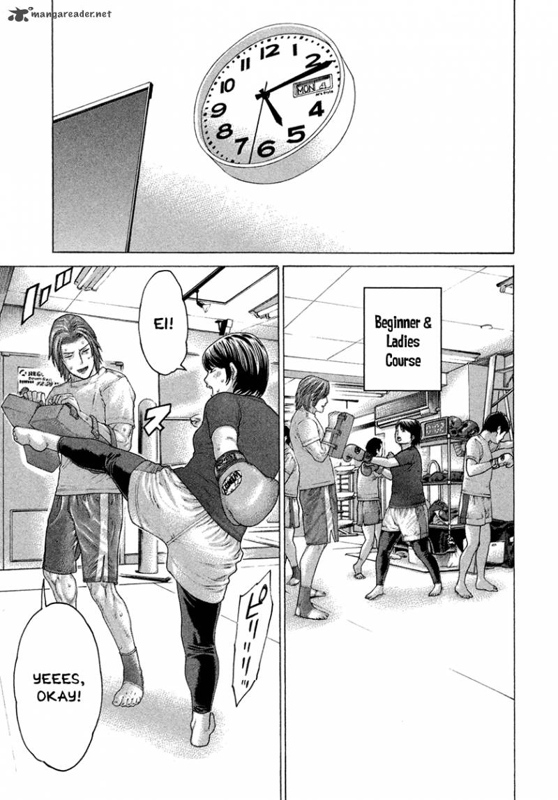 Karate Shoukoushi Kohinata Minoru 431 7