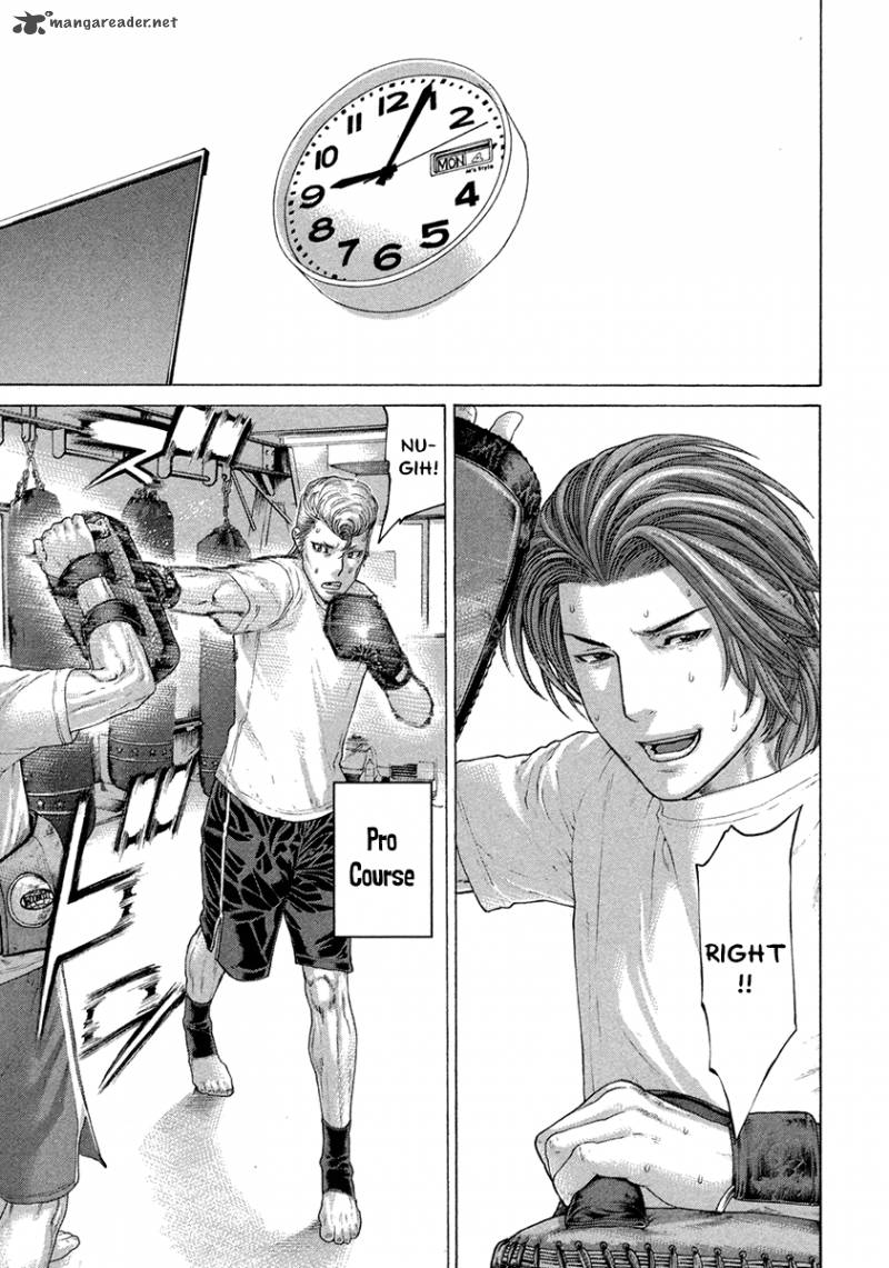 Karate Shoukoushi Kohinata Minoru 431 9