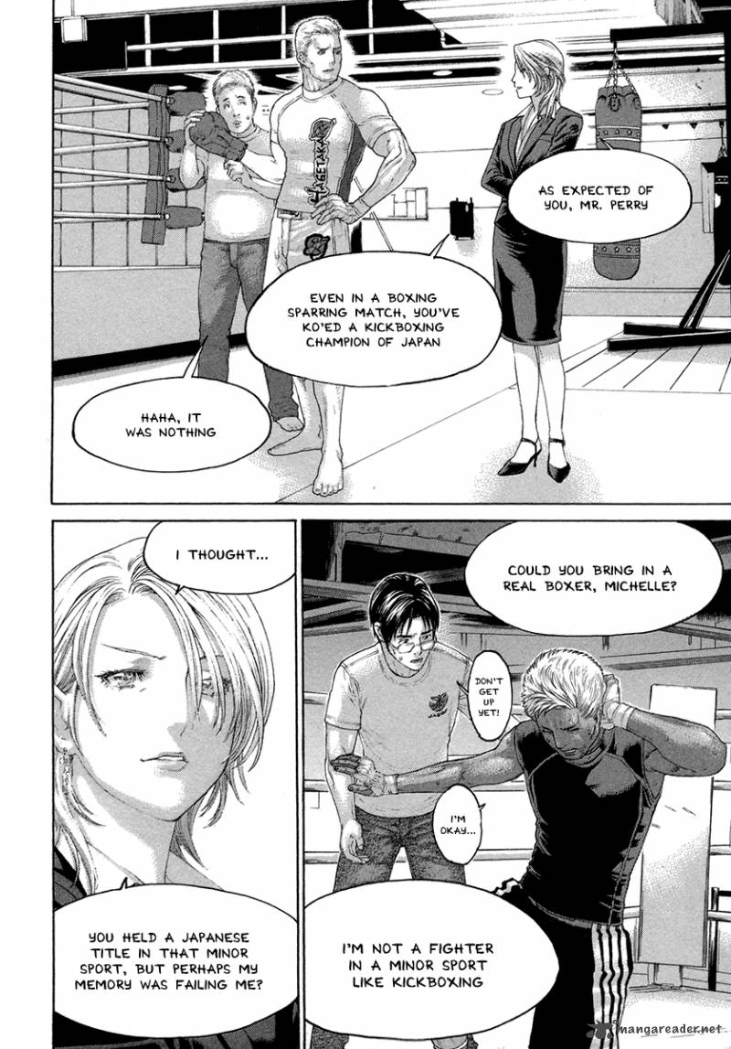Karate Shoukoushi Kohinata Minoru 432 12