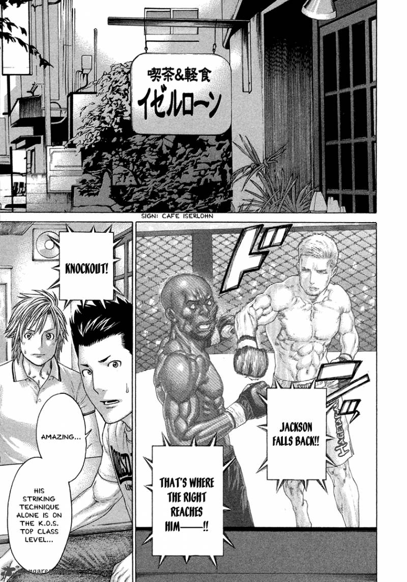 Karate Shoukoushi Kohinata Minoru 432 15
