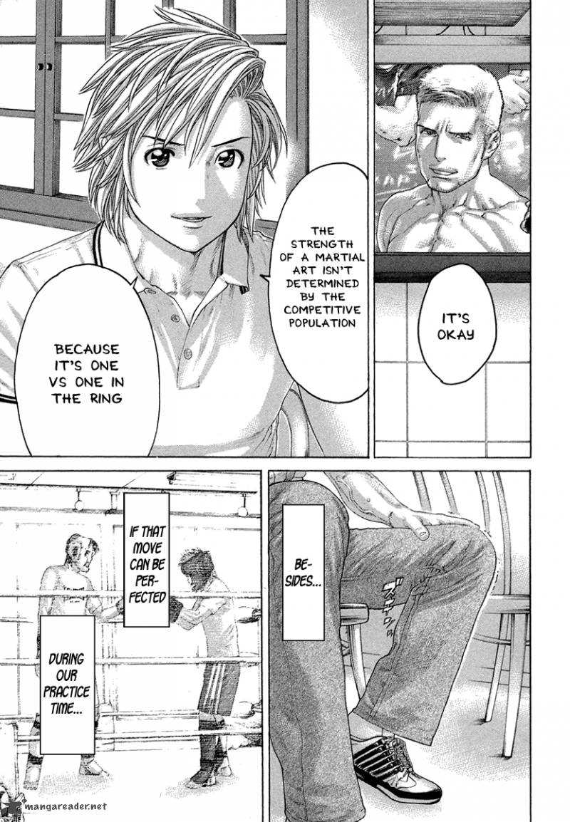 Karate Shoukoushi Kohinata Minoru 432 17