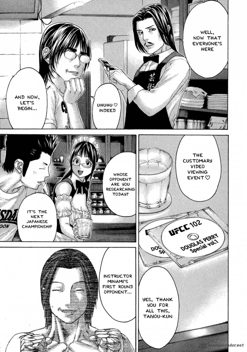 Karate Shoukoushi Kohinata Minoru 432 3