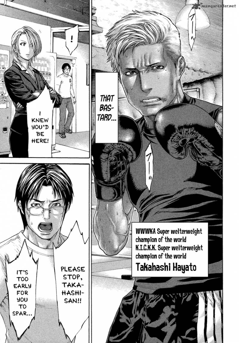 Karate Shoukoushi Kohinata Minoru 432 7