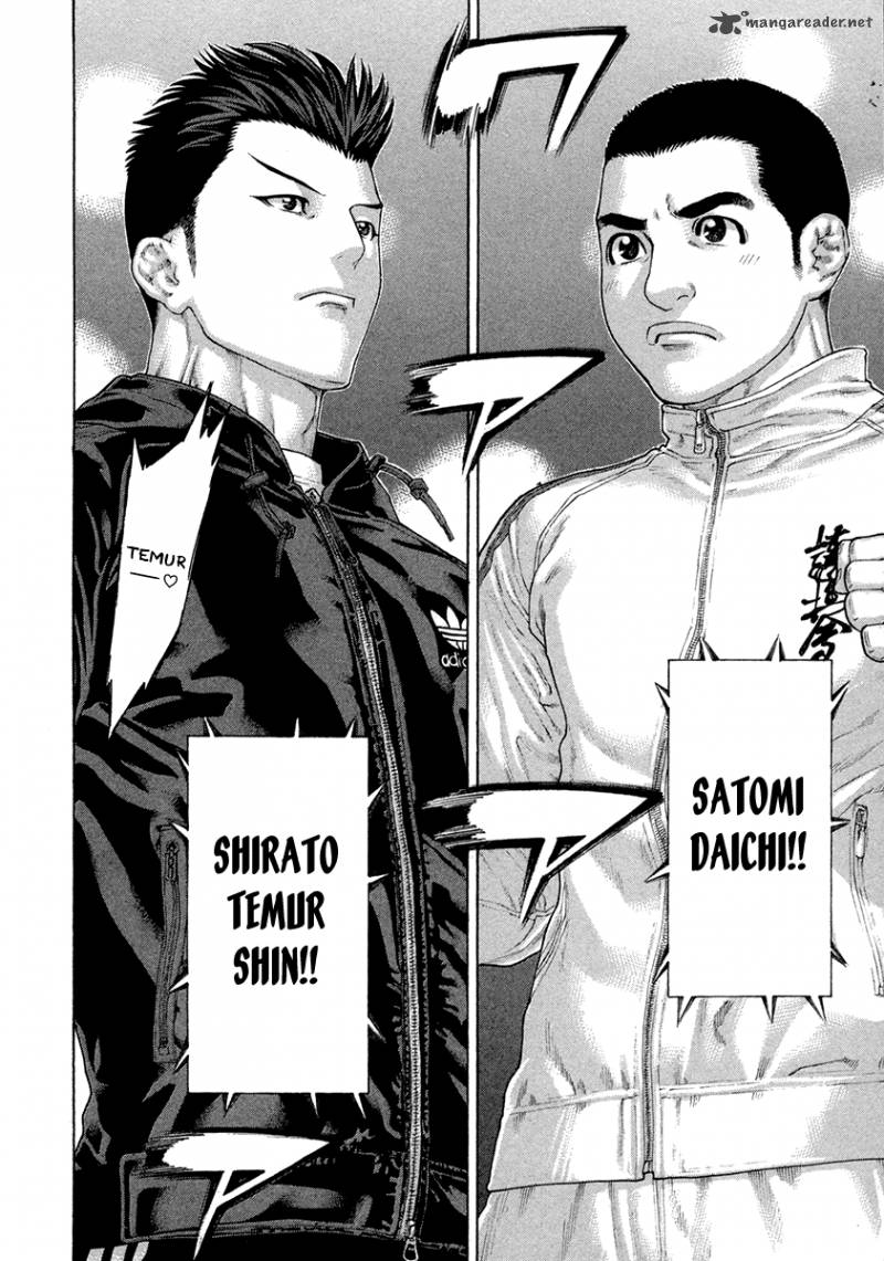 Karate Shoukoushi Kohinata Minoru 433 10