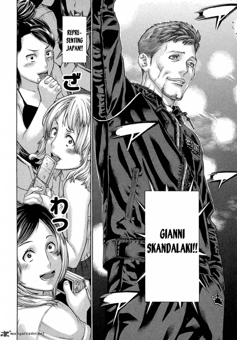 Karate Shoukoushi Kohinata Minoru 433 12