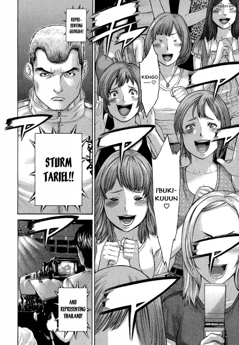 Karate Shoukoushi Kohinata Minoru 433 14
