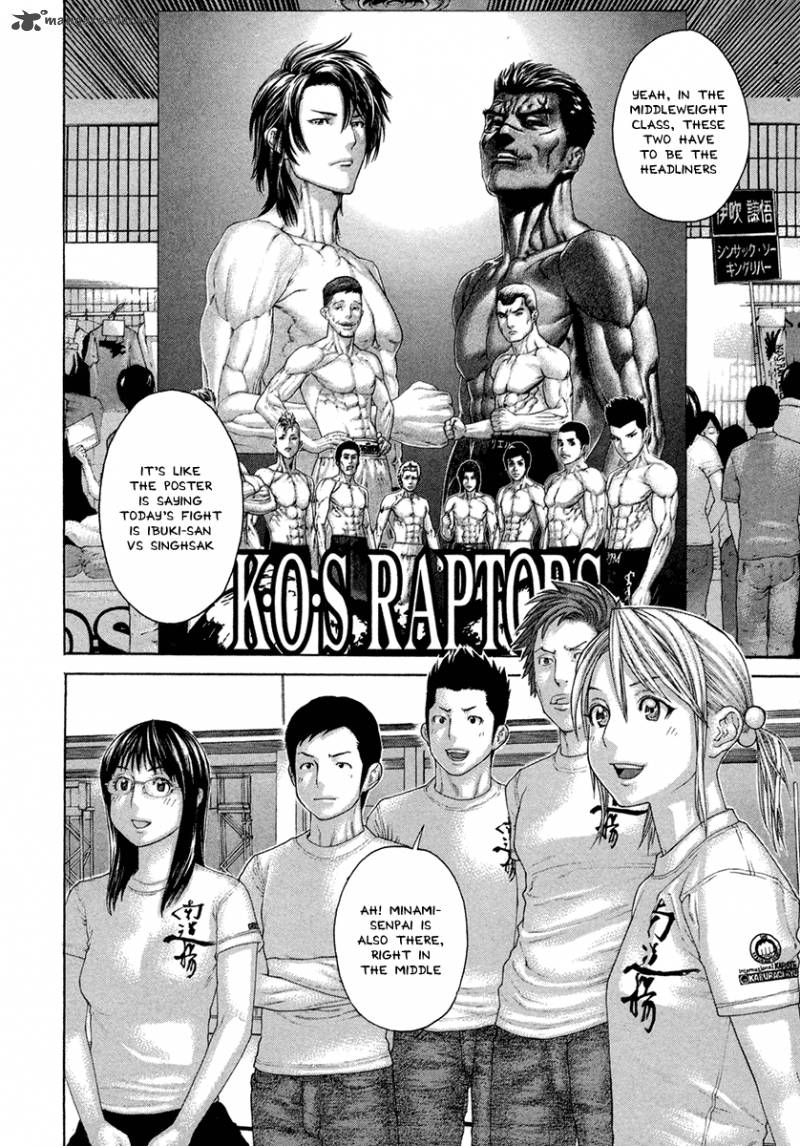 Karate Shoukoushi Kohinata Minoru 433 2