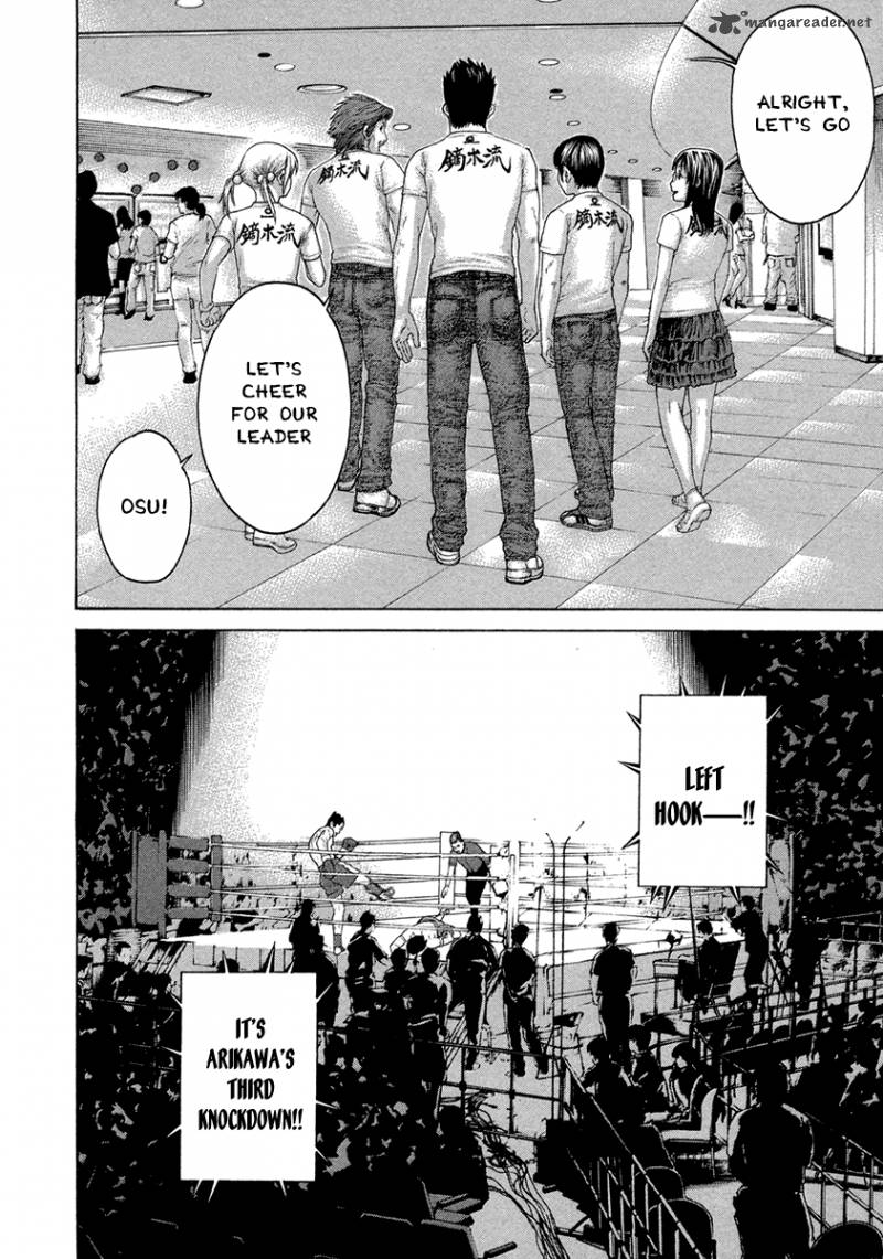 Karate Shoukoushi Kohinata Minoru 433 4