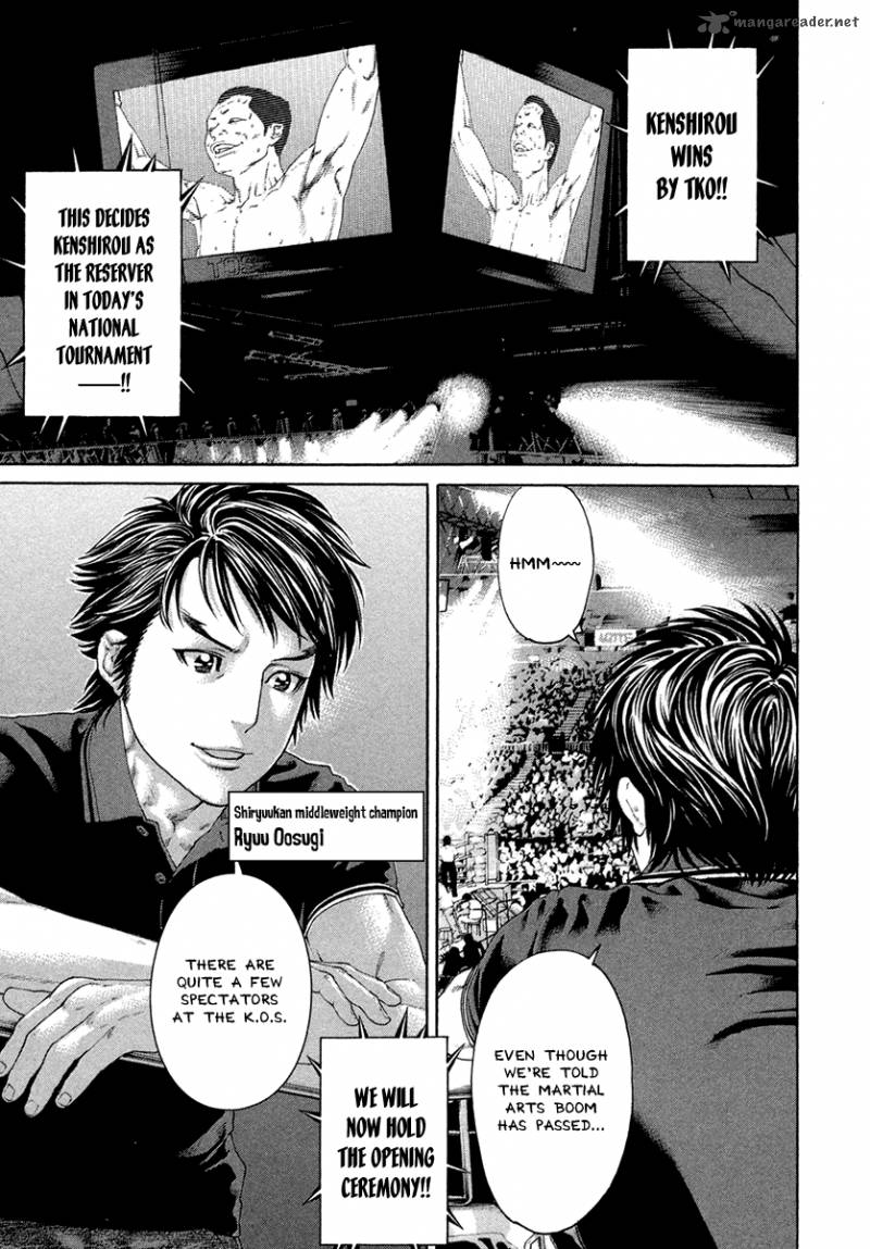 Karate Shoukoushi Kohinata Minoru 433 5