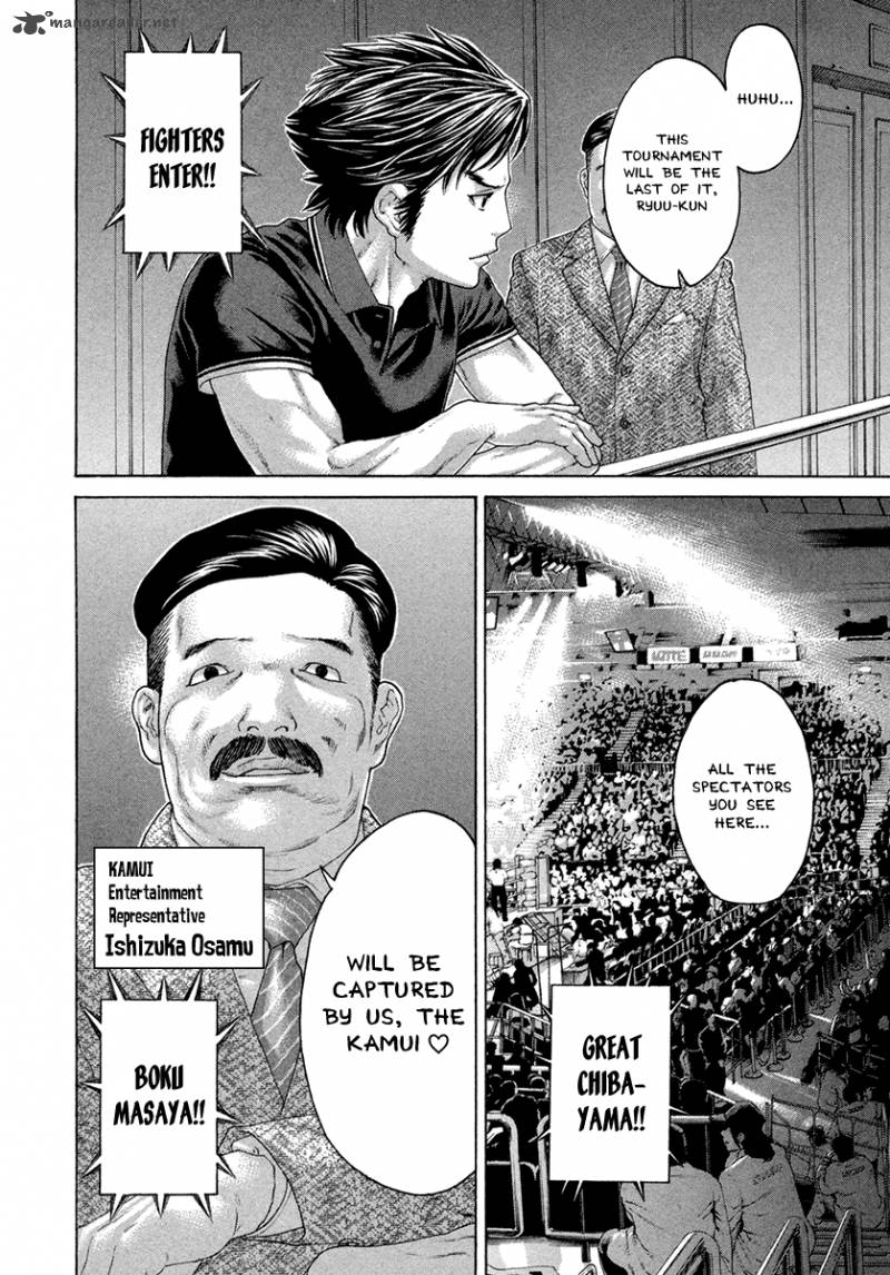 Karate Shoukoushi Kohinata Minoru 433 6