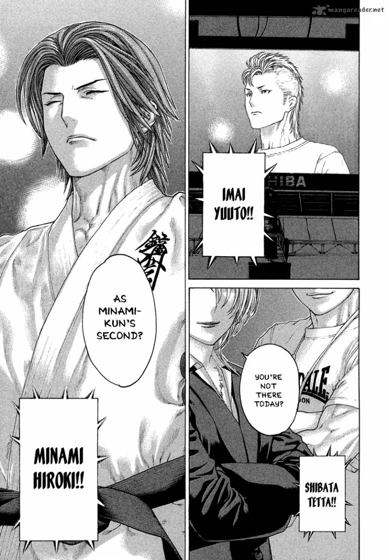 Karate Shoukoushi Kohinata Minoru 433 7