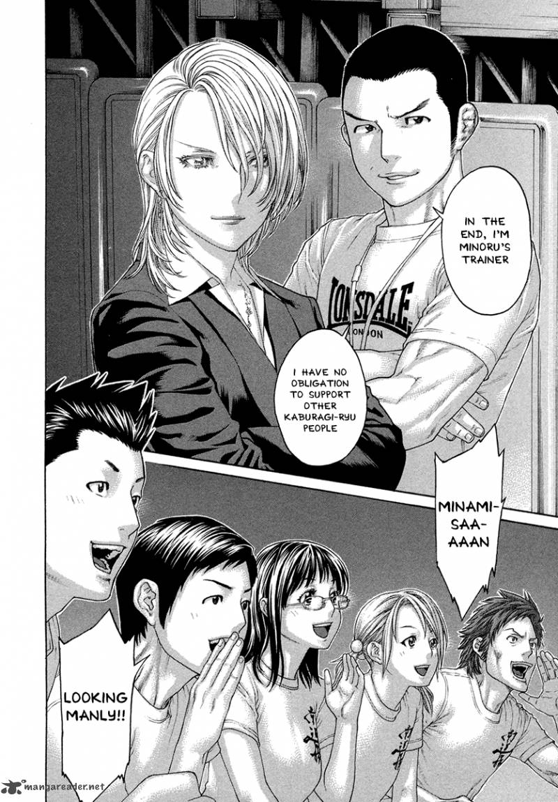 Karate Shoukoushi Kohinata Minoru 433 8