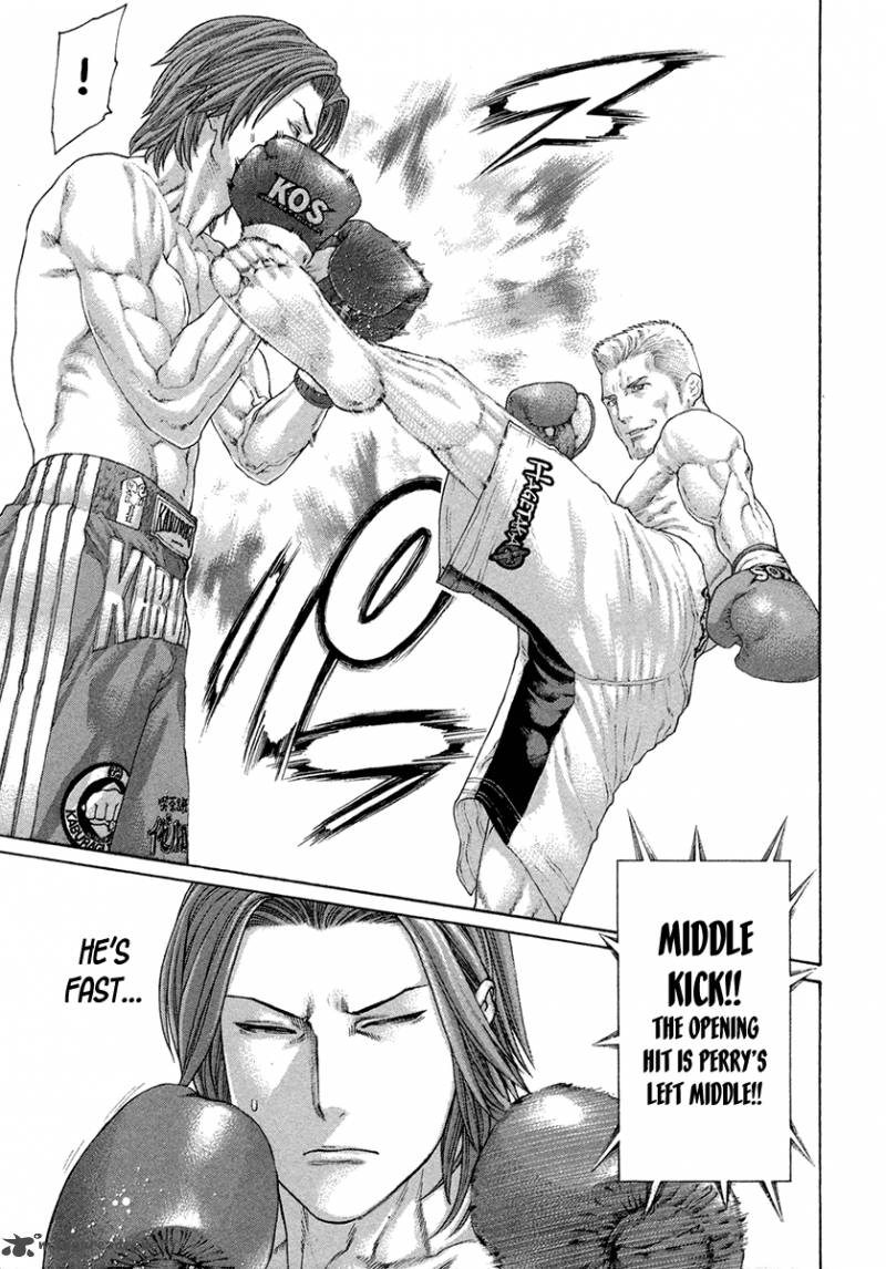 Karate Shoukoushi Kohinata Minoru 435 10