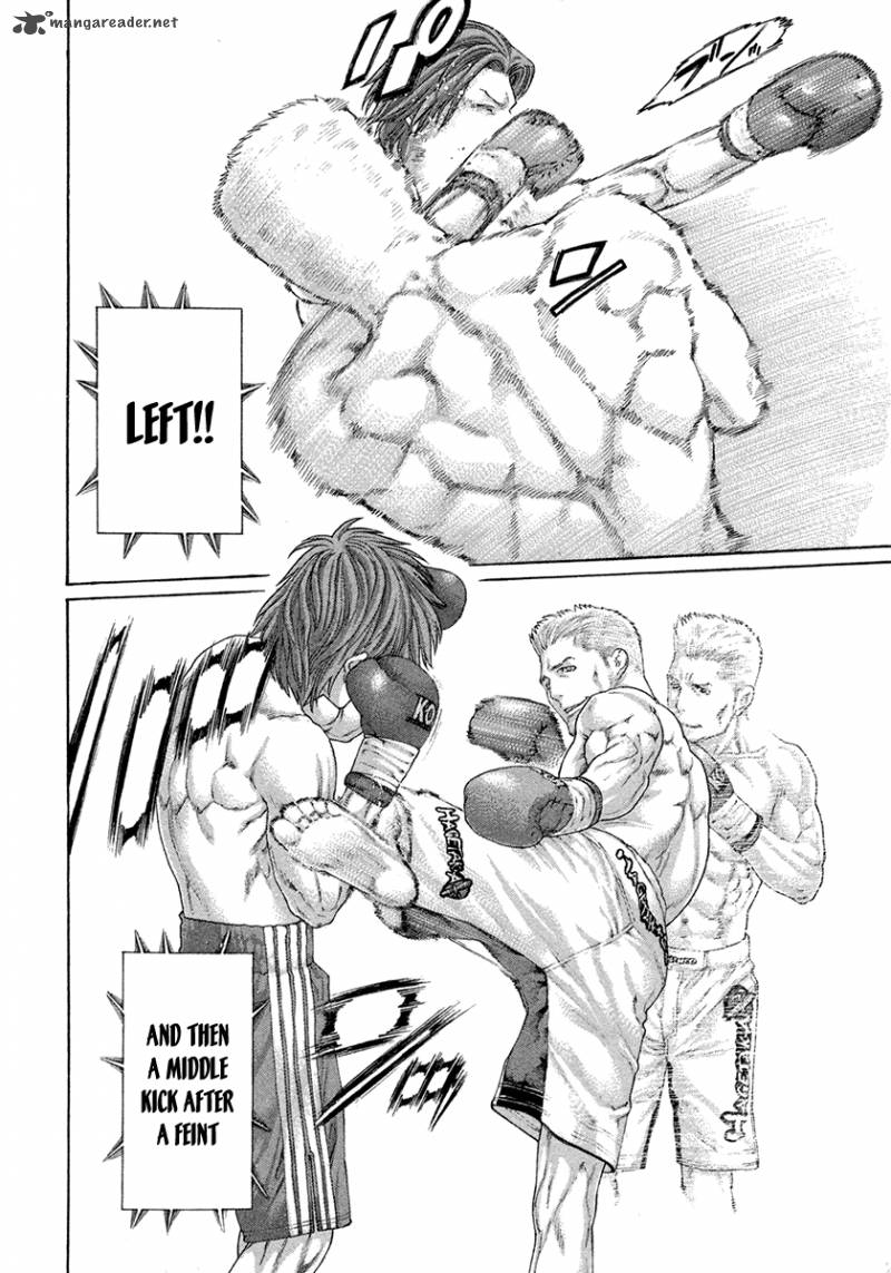 Karate Shoukoushi Kohinata Minoru 435 11