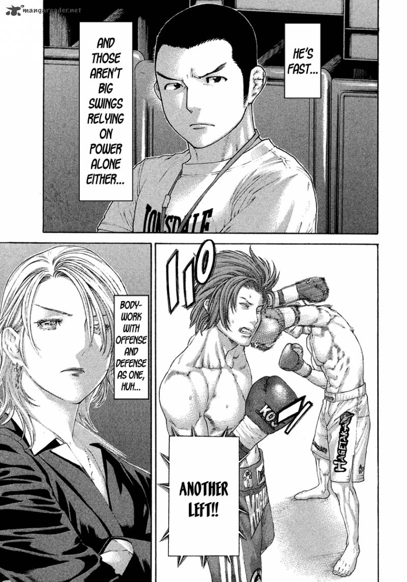 Karate Shoukoushi Kohinata Minoru 435 12