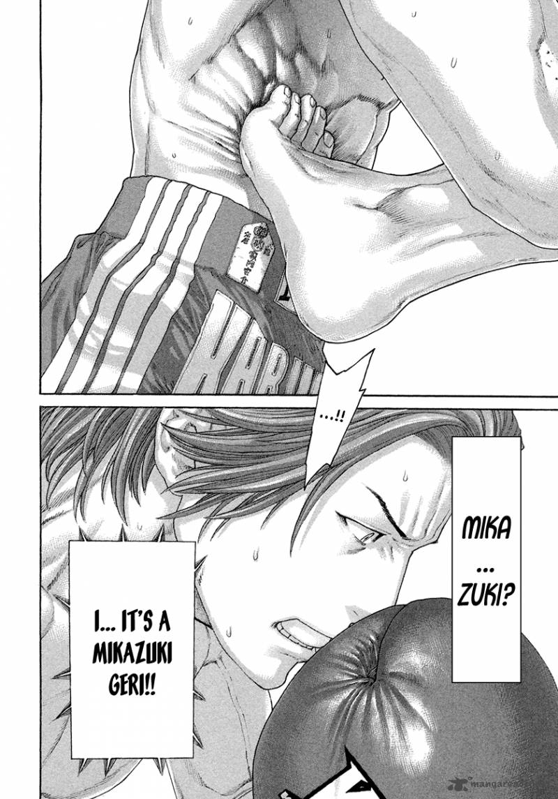Karate Shoukoushi Kohinata Minoru 435 15