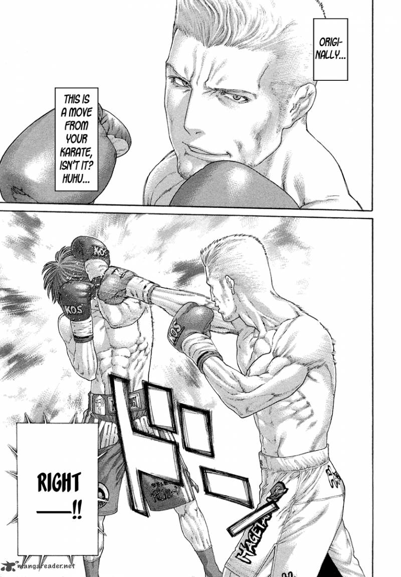 Karate Shoukoushi Kohinata Minoru 435 16