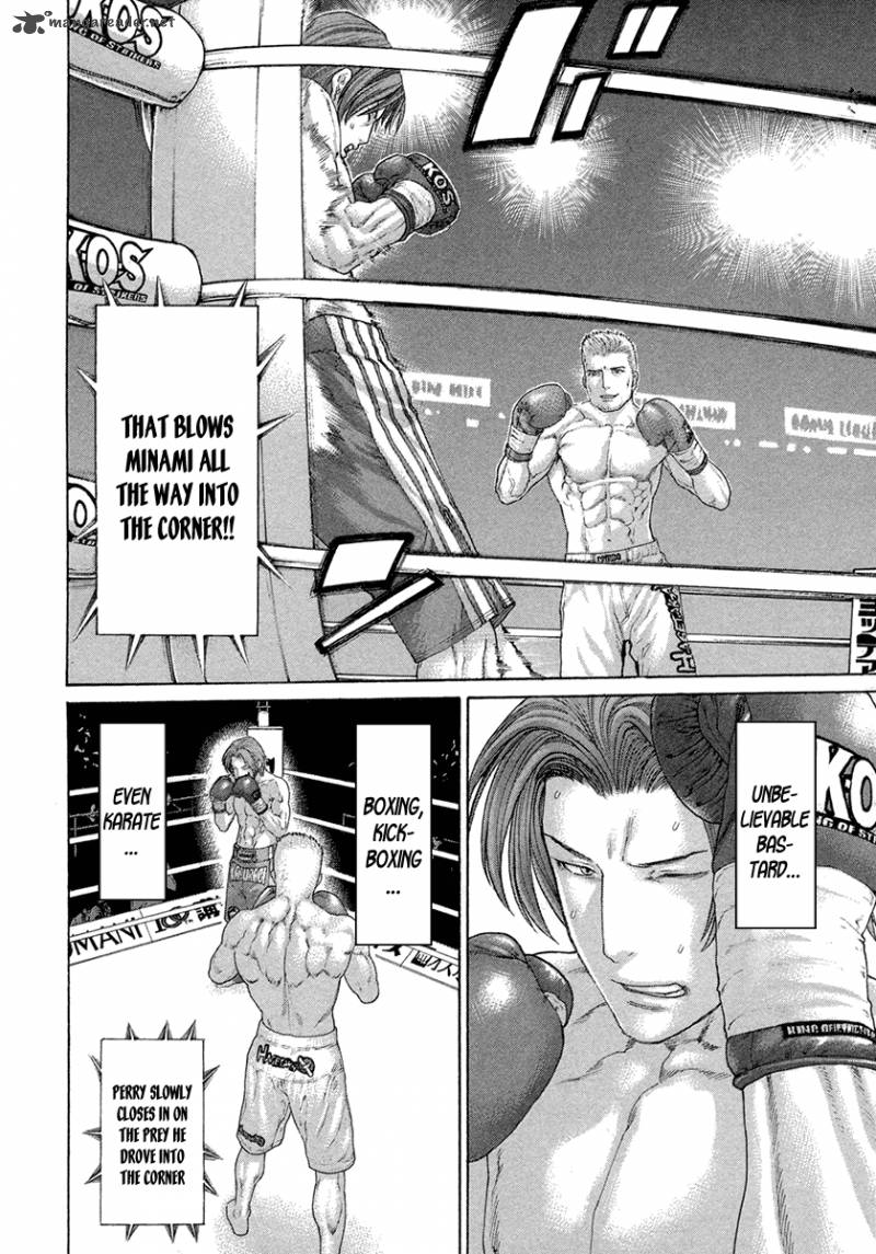 Karate Shoukoushi Kohinata Minoru 435 17