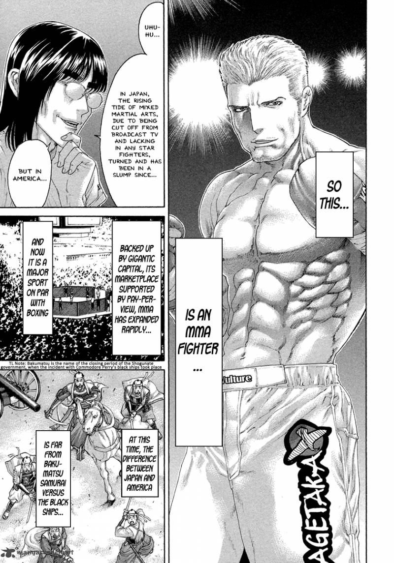 Karate Shoukoushi Kohinata Minoru 435 18