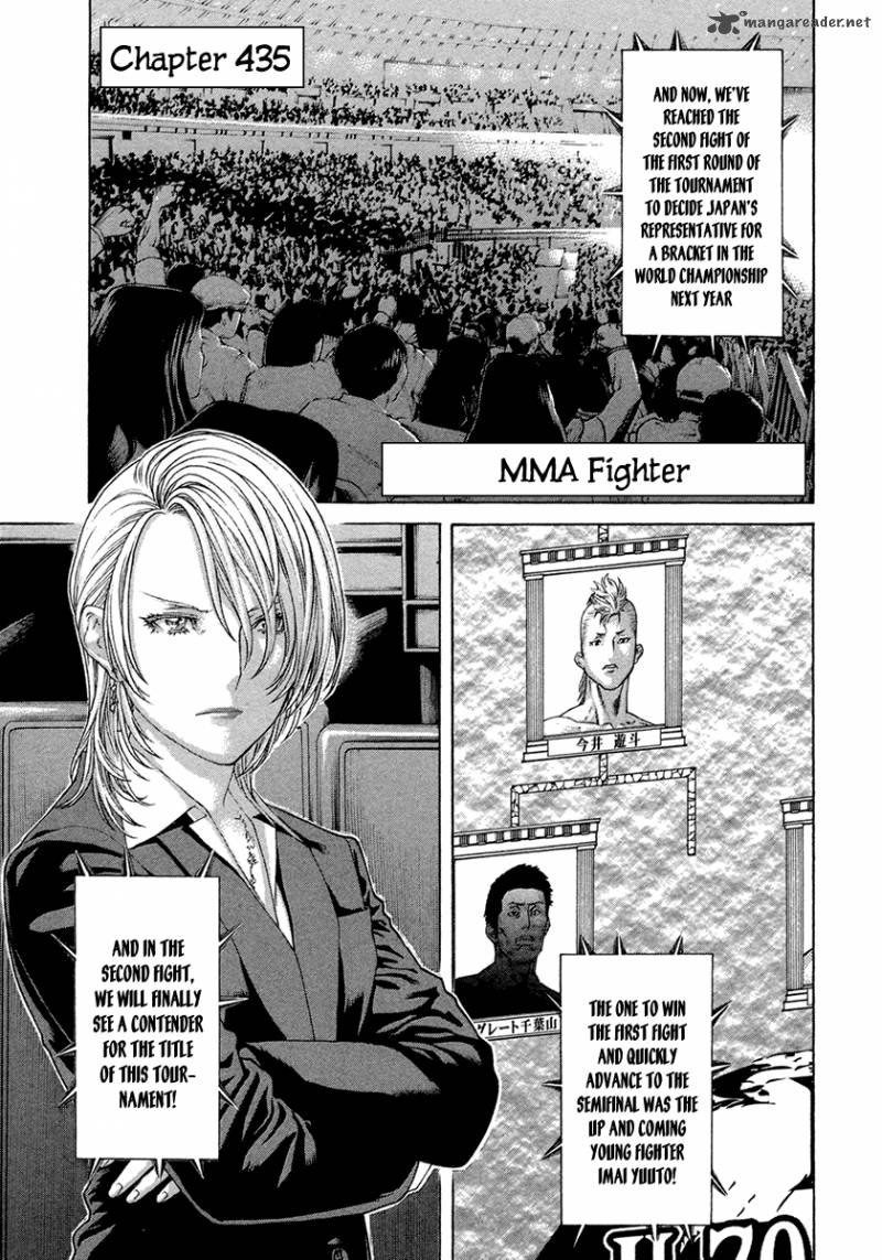 Karate Shoukoushi Kohinata Minoru 435 2