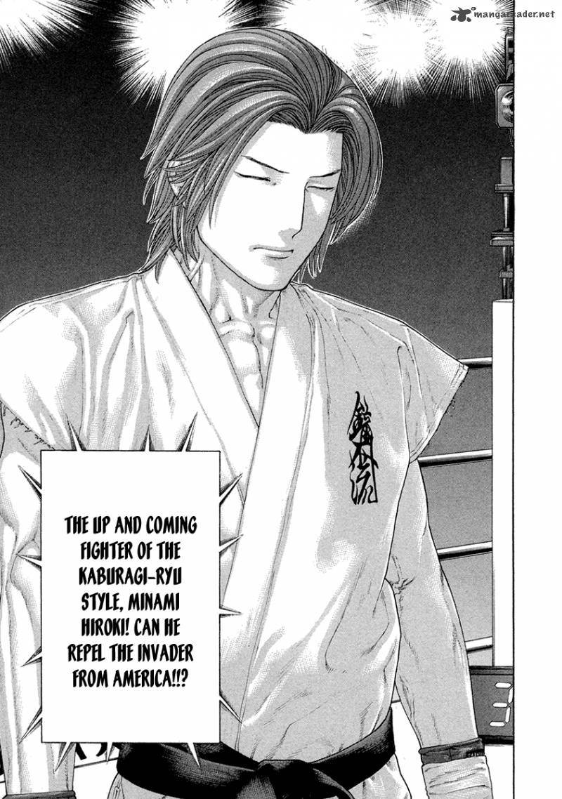 Karate Shoukoushi Kohinata Minoru 435 4